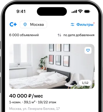 Аренда Самолет Плюс
